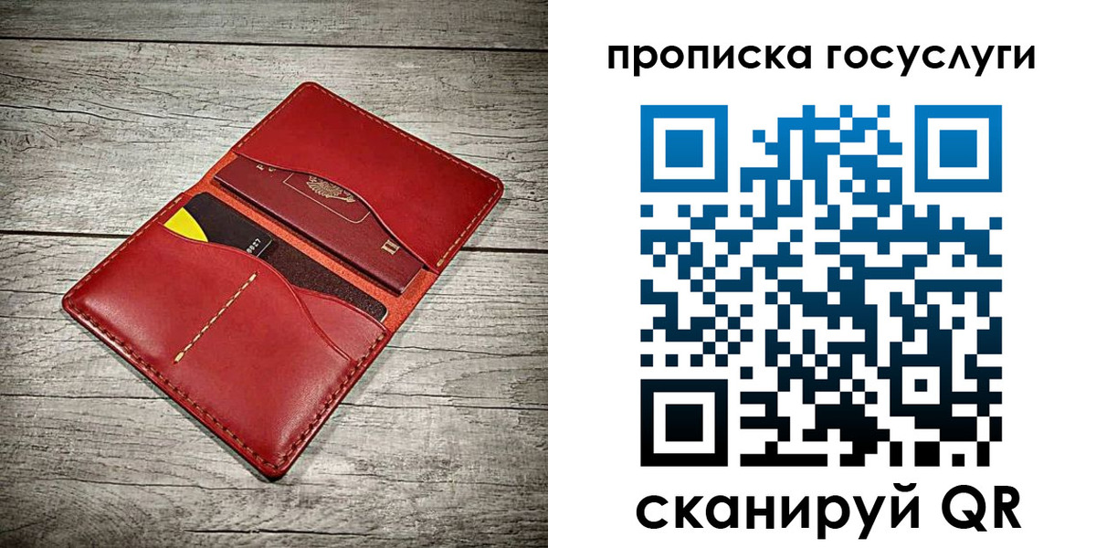 временная регистрация законно в Вятских Полянах