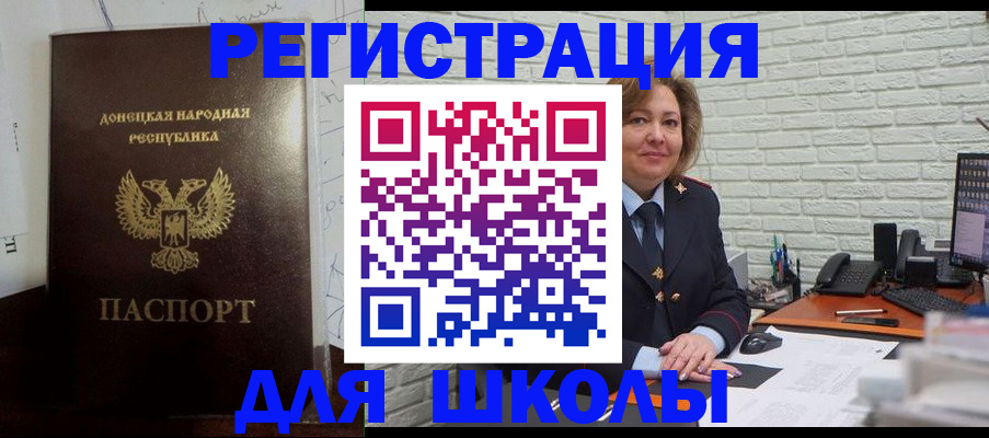 временная регистрация для всех в Вятских Полянах