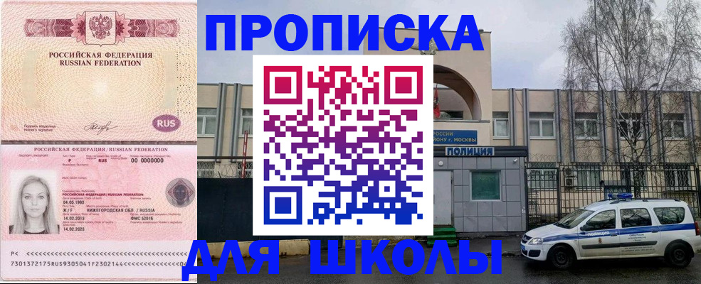 миграционный учет в Вятских Полянах